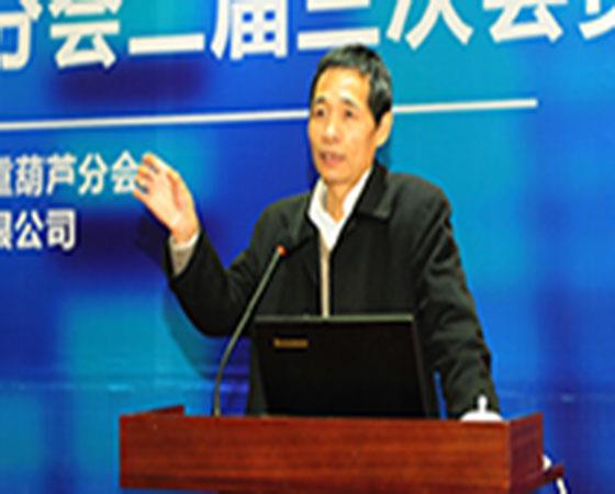 Ķīnas smago mašīnu rūpniecības asociācijas Ģenerālā asambleja tika veiksmīgi noturēta.jpg The General Assembly of China Heavy Machinery Industry Association was successfully held.jpg
