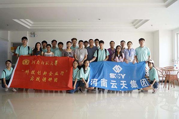 Henan Normal University zinātnisko un tehnoloģisko inovāciju uzņēmumu izmeklēšana.jpg Henan Normal University scientific and technological innovation enterprises investigation.jpg