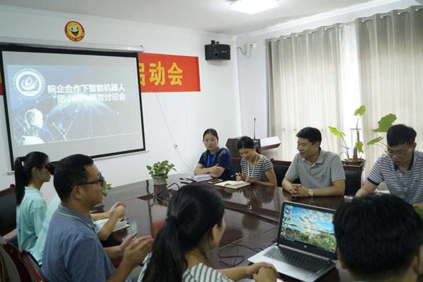 Henan Normal University zinātniskās un tehnoloģiskās inovācijas uzņēmumu Investigation1.jpg Henan Normal University Scientific And Technological Innovation Enterprises Investigation1.jpg