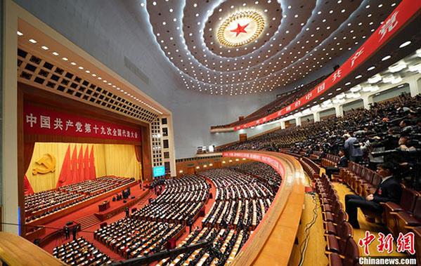 Xi Jinping atver Ķīnas 19. CPC valstu kongresu un  Xi Jinping opens China's 19th CPC National Congress and 'new era'.jpg